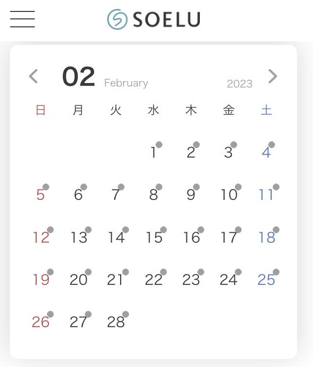 オンラインヨガSOELU(ソエル)を継続できているカレンダー　２月